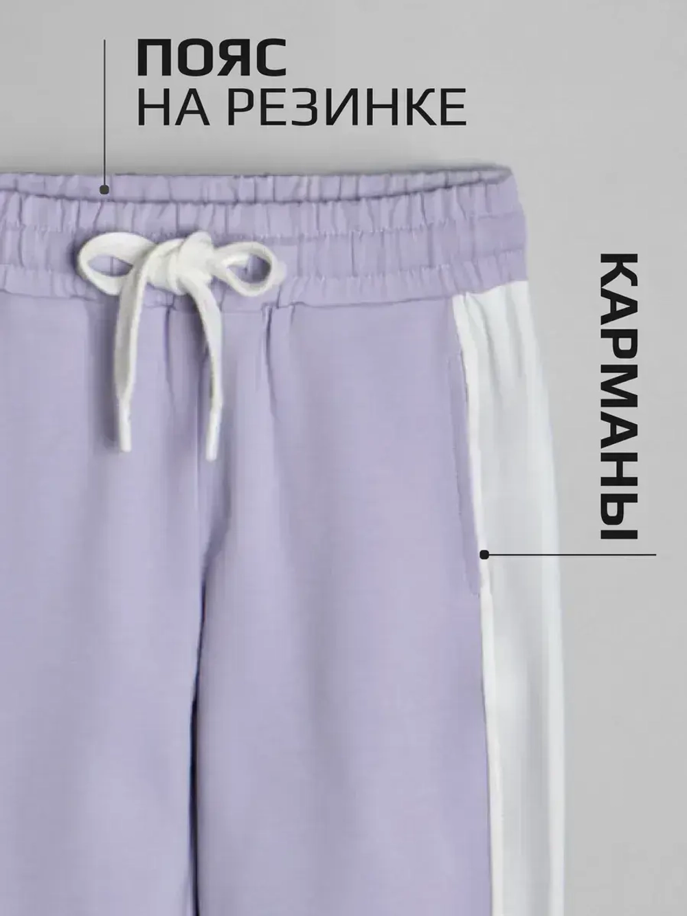 Спортивный костюм для девочки в школу