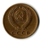 2 копейки 1969 год