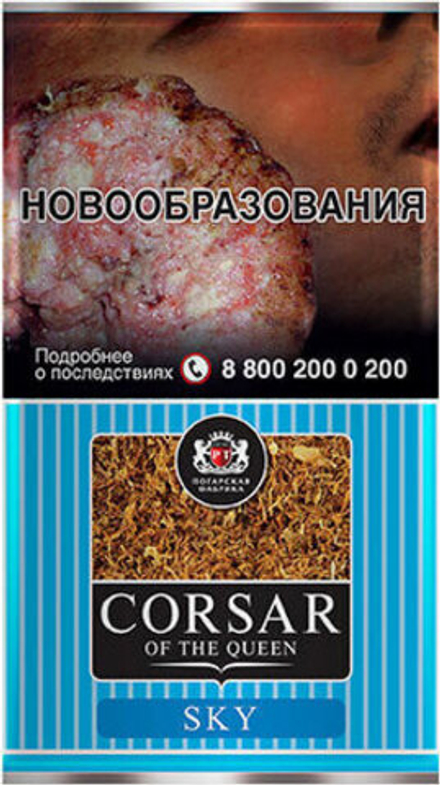 Табак Corsar Sky (Сухофрукты) 35г