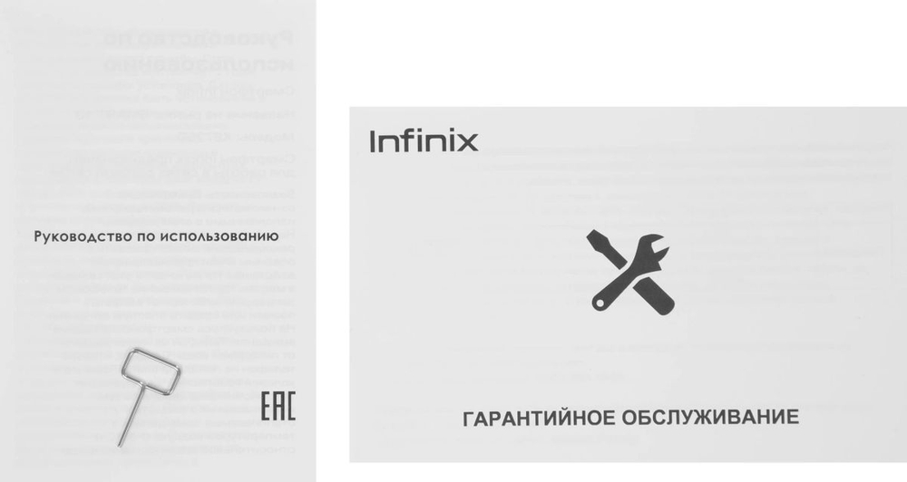 6.67" Смартфон INFINIX Smart 10 4/128Gb,  X6725D,  NFC,  IPS,  120Гц,  5000мAч,  серебристый титан