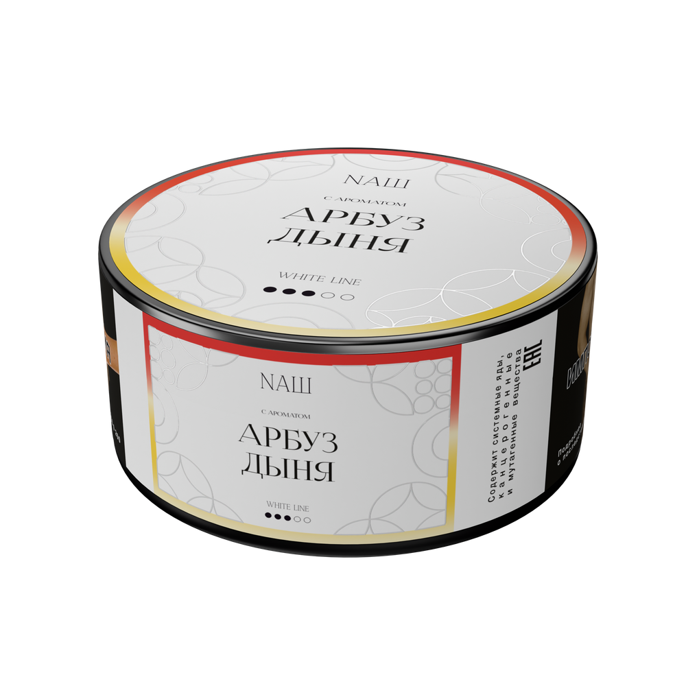NАШ WHITE 100 АРБУЗ ДЫНЯ