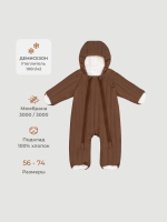 Комбинезон утеплённый стёганый Mjölk Terracotta, 100гр/м2