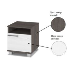 Тумба прикроватная "Аманда" А20 (Анкор темный\Анкор светлый), ЛДСП, MODERN, г. Ижевск