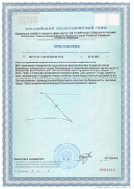 Челохарт лингвал