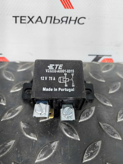 Реле стартера 540/16260