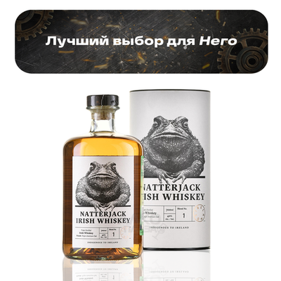 Виски Natterjack Blend 0,7 л. в тубе