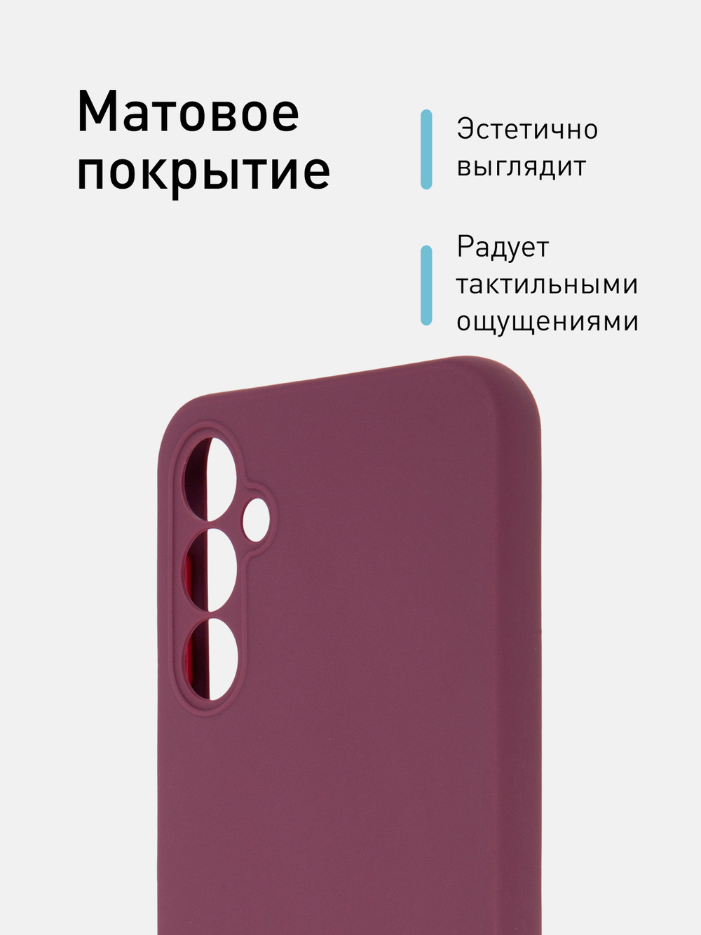 Чехол ROSCO для Samsung Galaxy A24 (арт.SS-A24-COLOURFUL-5185C)