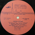 Олег Кваша / Именно Сегодня (LP)