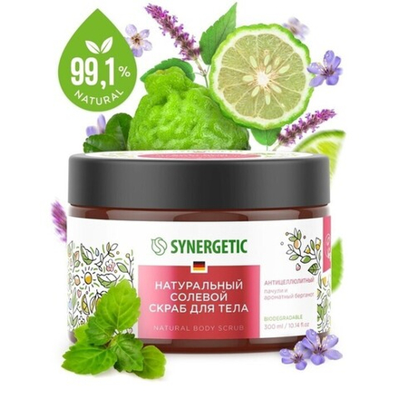 Скраб д/тела солевой Антицеллюлитный Synergetic Пачули и ароматный бергамот 300мл