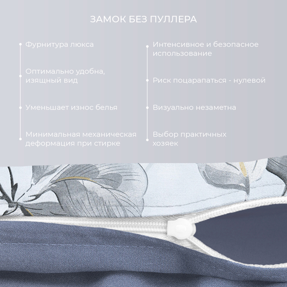 Комплект постельного белья Harmonica 1.5 сп САТИН "Гранден" (нав. 70х70 или 50х70)