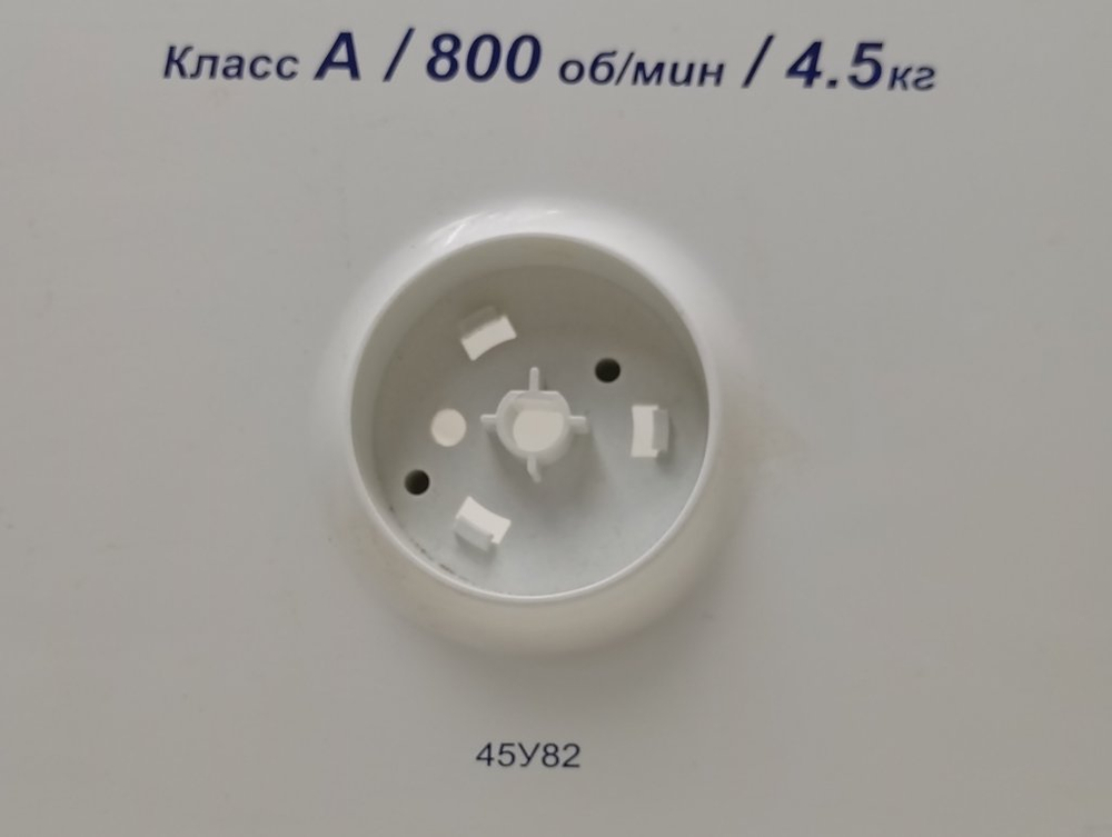 45У82 кт70 Лицевая панель для стиральной машины Атлант MKAУ.735224.024 б/у