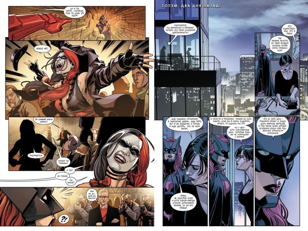 Комикс Injustice. Боги среди нас. Год пятый. Издание делюкс