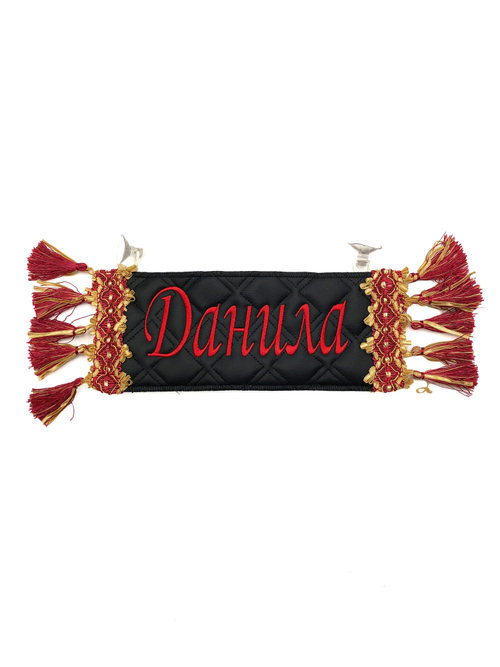 Карман Данила (черный с красной вышивкой, экокожа)