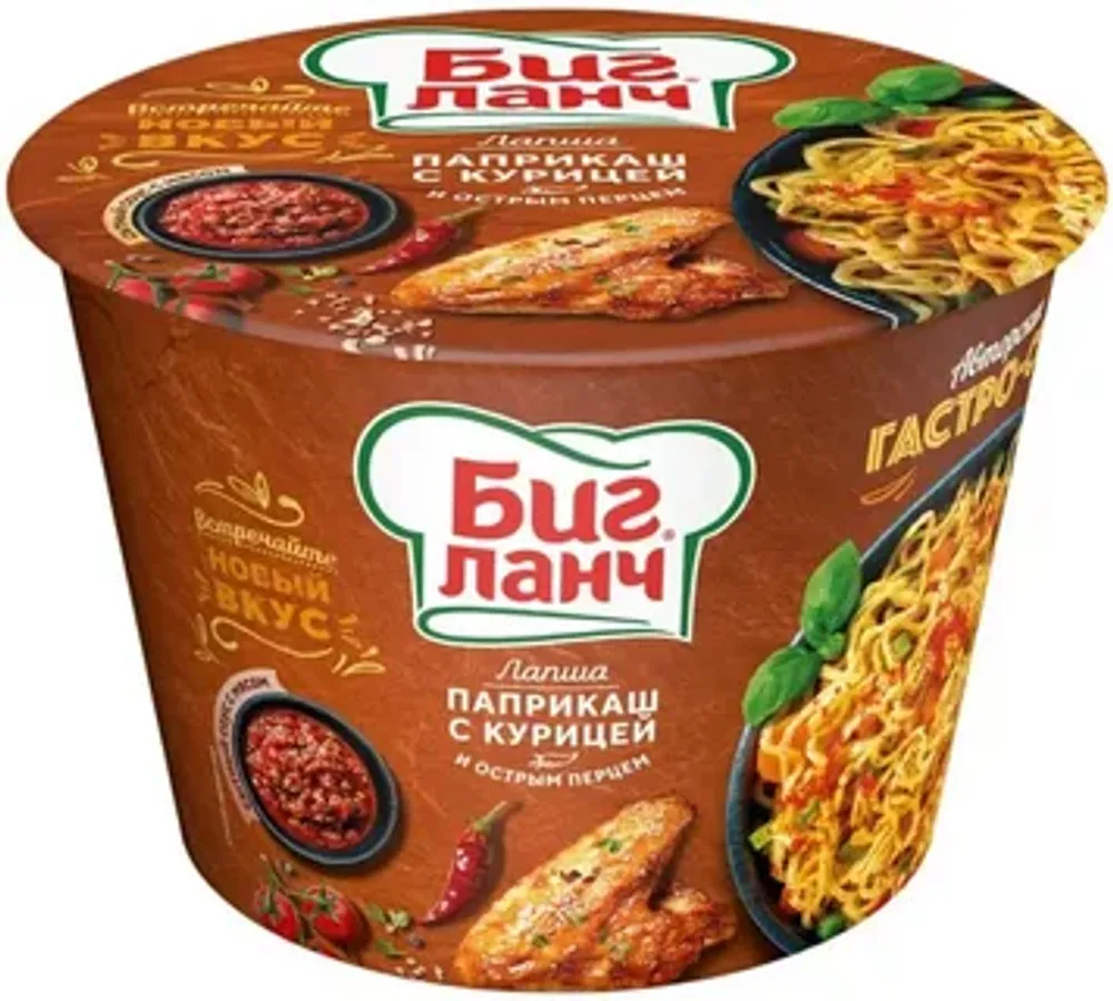 Лапша "Биг Ланч" паприкаш с курицей 90г