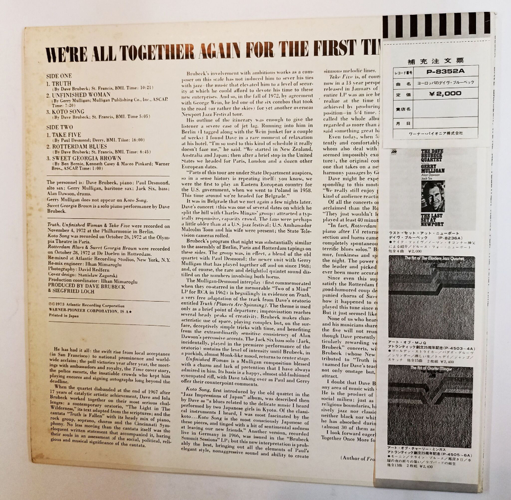 Винтажная виниловая пластинка LP Dave Brubeck Were All Together Again For The First Time (Japan 1973)