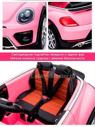 Детский электромобиль S303, Volkswagen, розовый