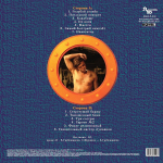 Аквариум / Навигатор (Coloured Vinyl)(LP)