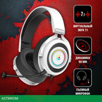 Наушники A4Tech Bloody G535 белый/черный