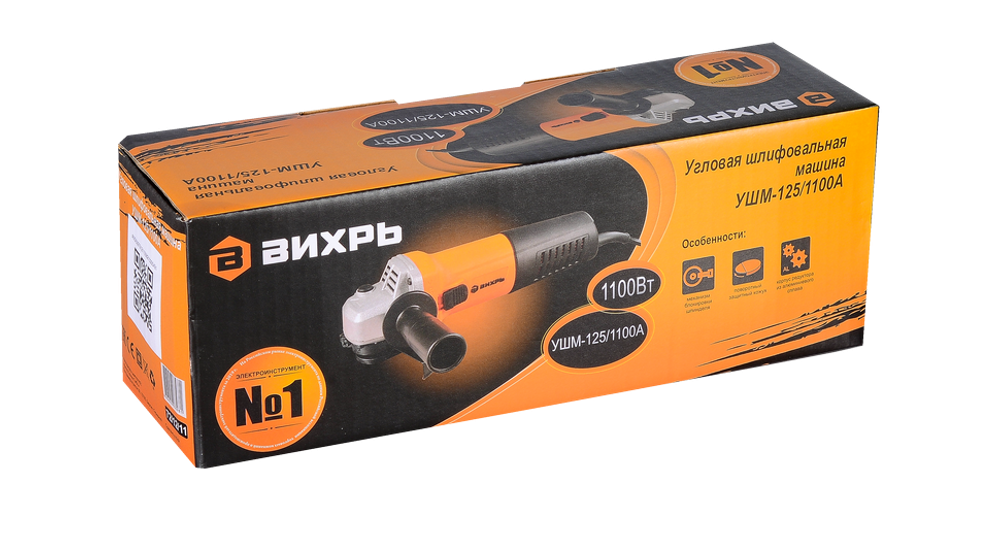 Углошлифовальная машина (болгарка) Вихрь УШМ-125/1100А