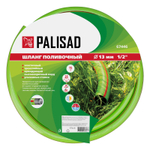 Шланг поливочный армированный, эластичный, 1/2", 15 м Palisad