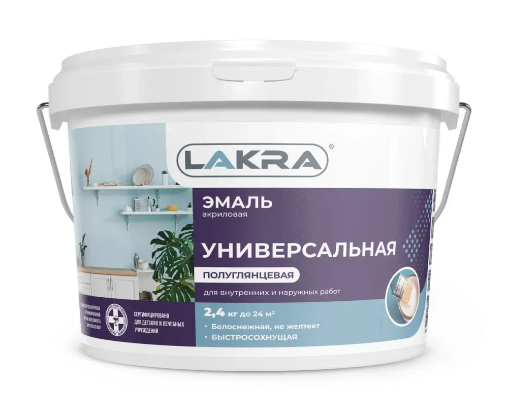ЛАКРА  Эмаль акриловая универсальная  Белая полуглянцевая 2,4кг (LAKRA)