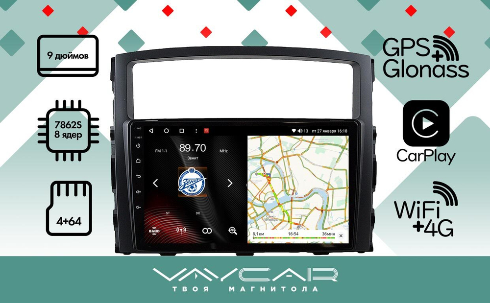 Магнитола для Mitsubishi Pajero 4 2006-2022 - Vaycar VA47-1009 на Android 13, 8-ядер, 4G SIM-слот