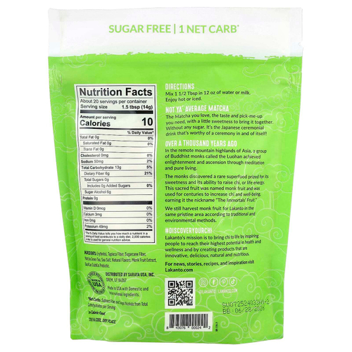 Lakanto, Матча латте, смесь для порошковых напитков, 283 г (10 унций)