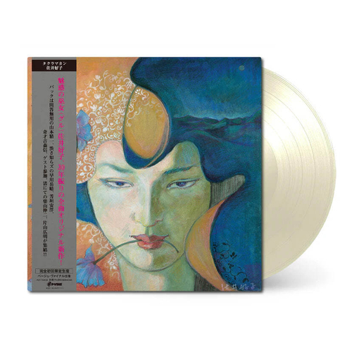 Yoshiko Sai - Taklamakan - Japan Import, Beige Vinyl