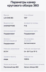 Магнитола для Mercedes-Benz Viano/Vito W639 2003-2014 - Teyes LUX ONE 360 монитор 12.3" 2K QLED на Android 10, 6Гб+128Гб, CarPlay, 4G SIM-слот, 4 камеры в комплекте