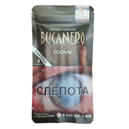 Филиппинские сигариллы Bucanero Cognac