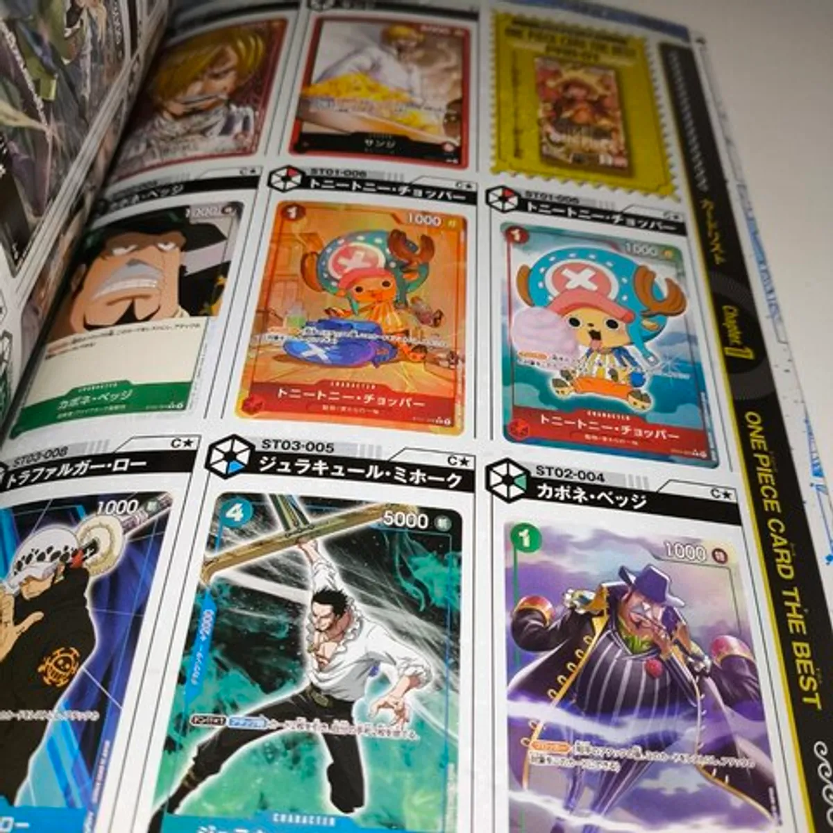 Журнал One Piece Card Game. 3rd Anniversary Complete Guide (на