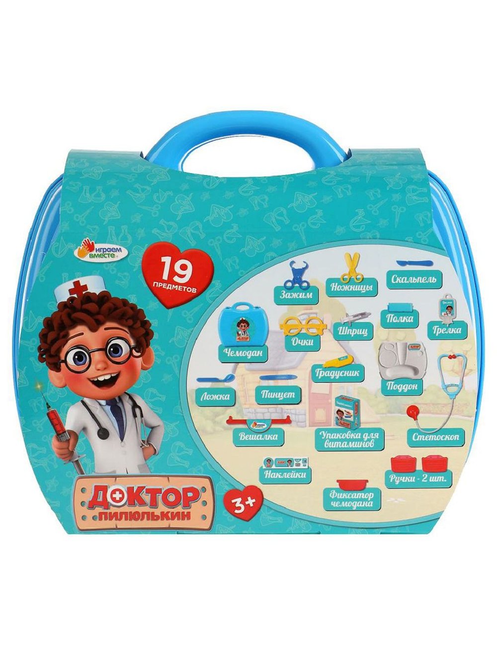 Игровой набор доктора,19 предметов, в чемодан (B1697430-R1)