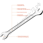 KRAFTOOL 12 х 13 мм, рожковый гаечный ключ (27033-12-13)