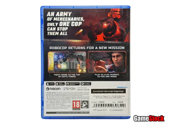 PS5 RoboCop: Rogue City Unfinished Business (Б/У, Русские субтитры, PPSA-28329)