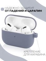 Чехол КАРТОФАН для Apple AirPods Pro (арт. AIRPRO-SLIM-SILICON-01-LAVANDER)