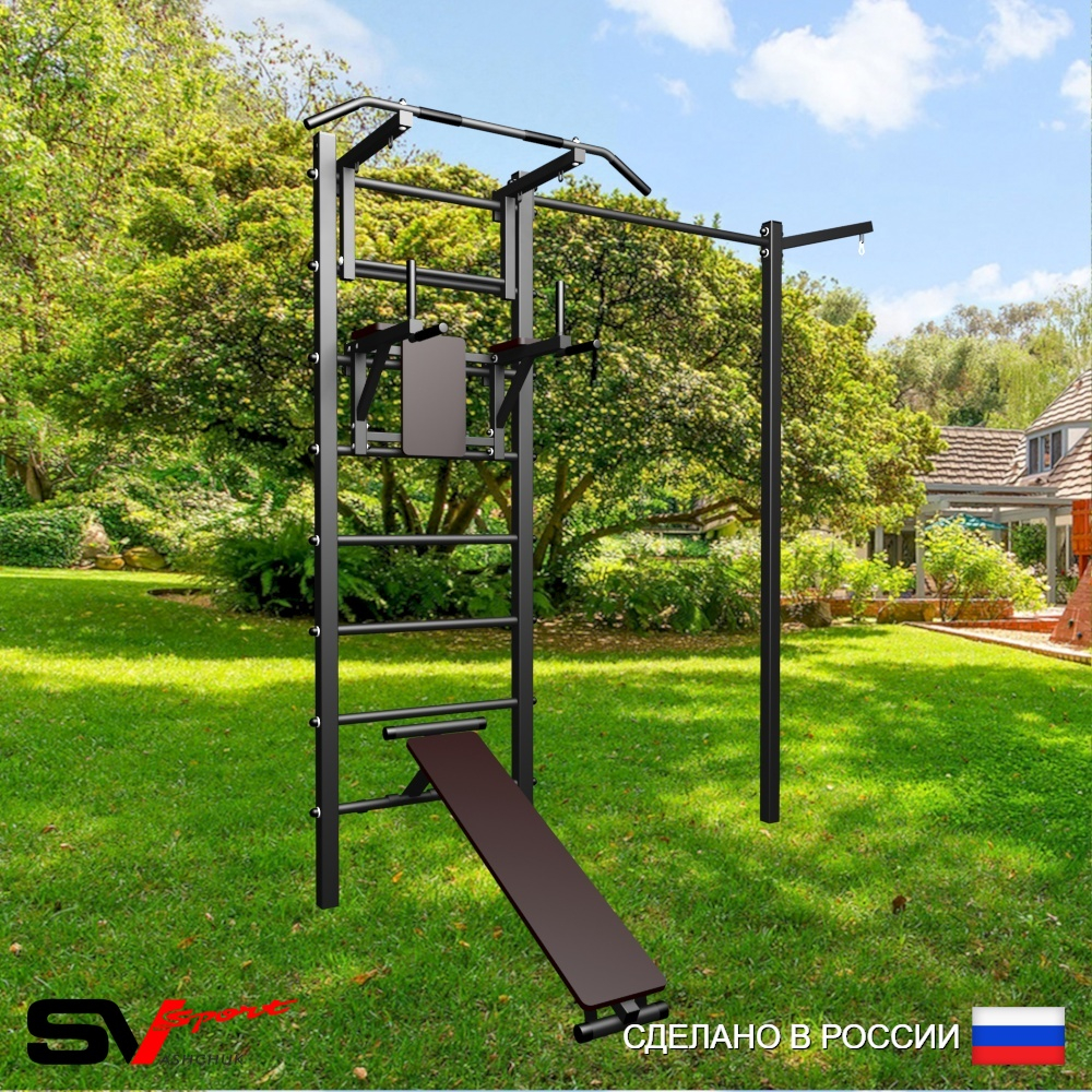 Уличная шведская стенка Sv Sport с комплектом турник прямой У425 (Турник/Брусья/Скамья/Кронш бокс)