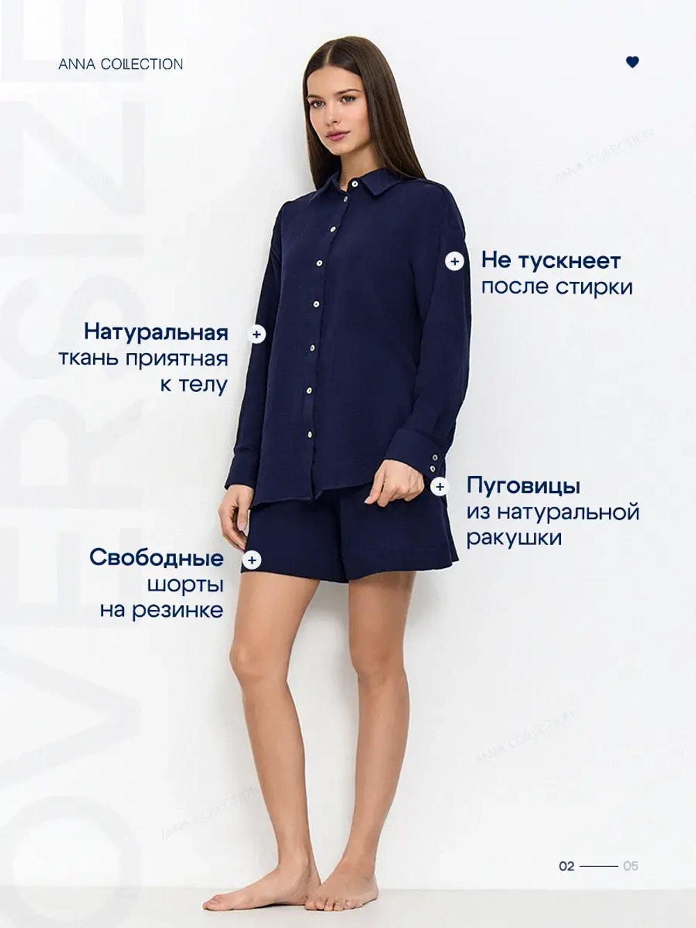 Костюм - пижама с шортами из муслина домашний оверсайз