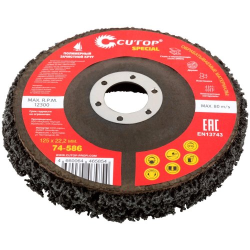 Диск шлифовальный Cutop Special 125*22,2 полимерный   74-586