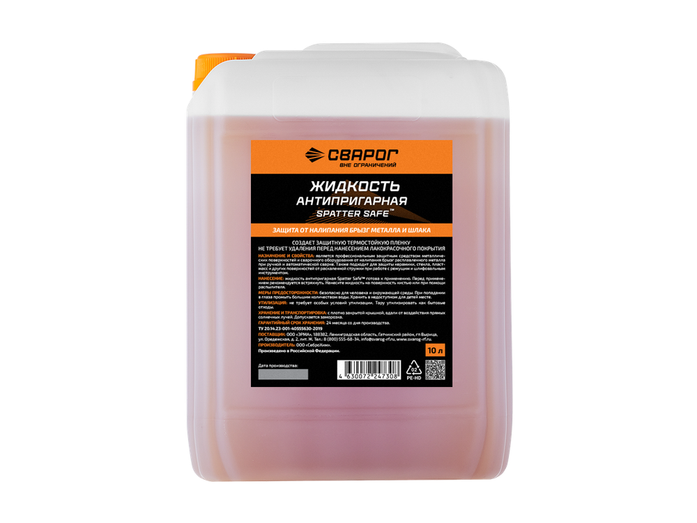 Жидкость антипригарная Spatter Safe 10 л