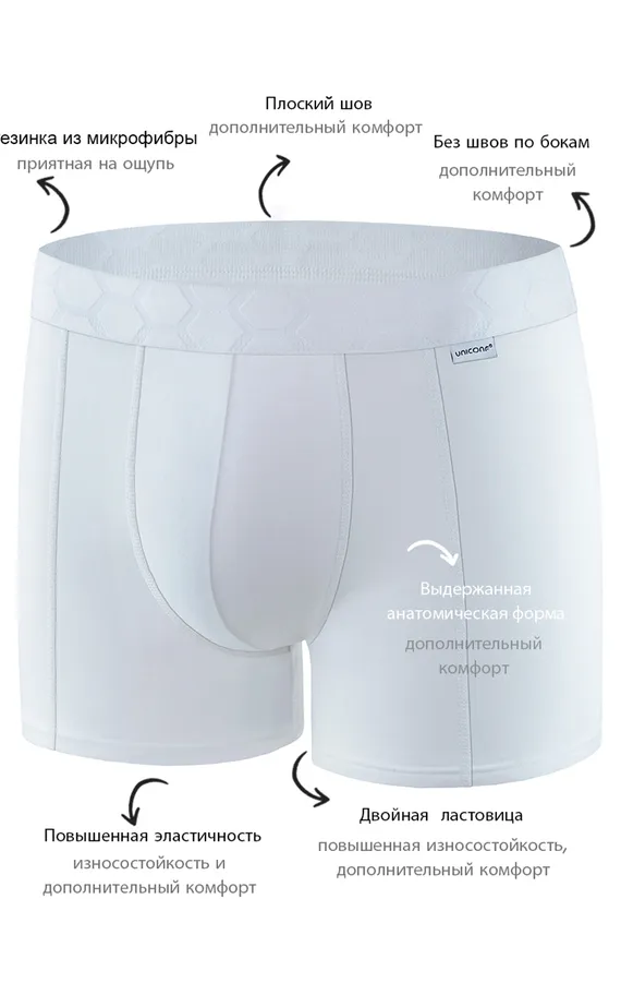 Мужские трусы BB116 Белый