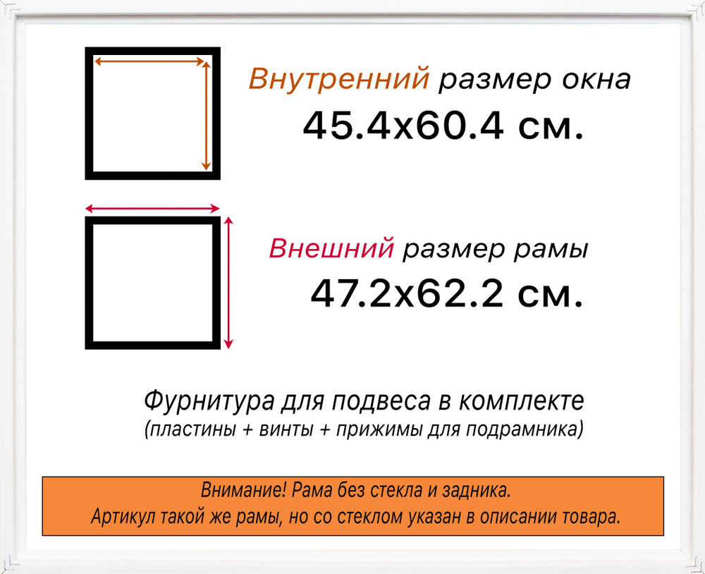 Рама багетная 35x55 для картин на холсте, пластиковая, без стекла и задника, ВсеПодрамники. Товар уцененный