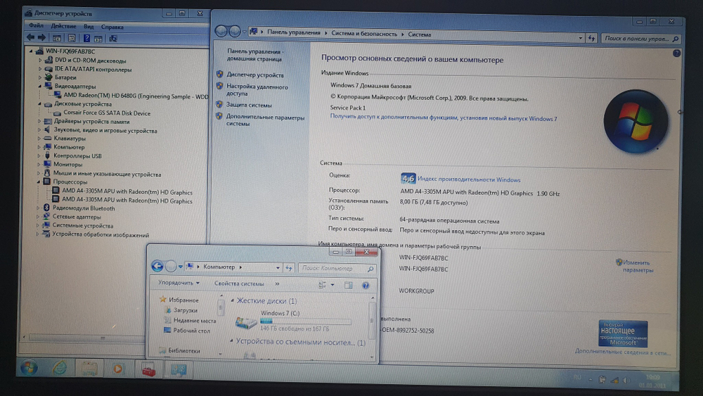 Ноутбук HP AMD/8Gb