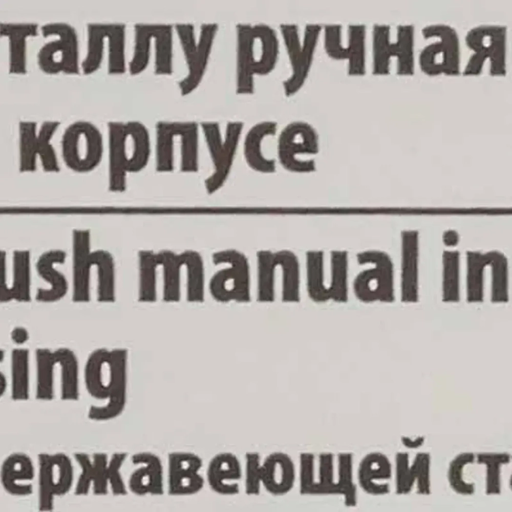 Щетка по металлу ручная в усиленном деревянном корпусе (проволока из нержавеющей стали, 6x15рядов) RockForce##Rock FORCE RF-340117232