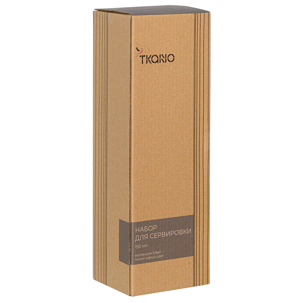 Набор для сервировки темно-серого цвета на подставке из коллекции edge