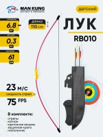 Лук Мan Kung RB010 рекурсивный, детский, красный