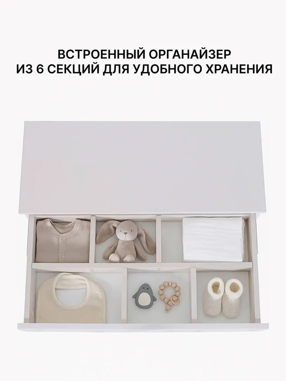 Комод RANT "INDY PRO" с органайзером 80 см. 4 ящика (арт.123) Crystal Beige