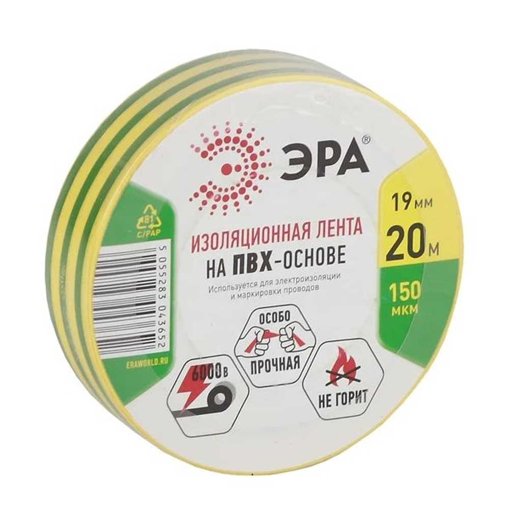 Изолента ПВХ 19ммх20м желто-зел. ЭРА C0036545