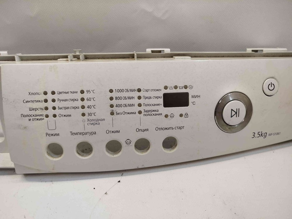 WF-S1061 кт241 Лицевая панель для стиральной машины Samsung WF-S1061 б/у