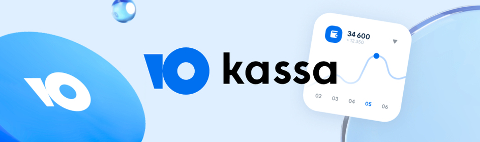 ЮKassa