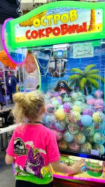 Призовой аппарат Кран-машина «Пиратский остров»